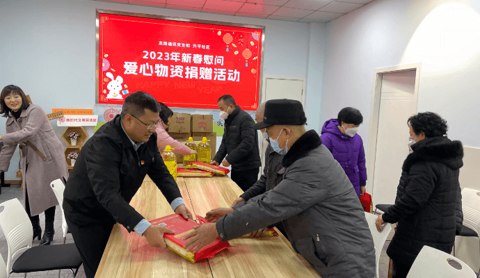 社会责任