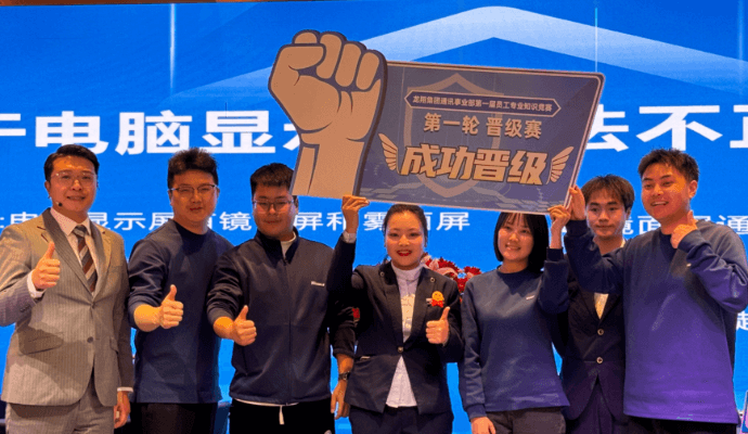 社会责任