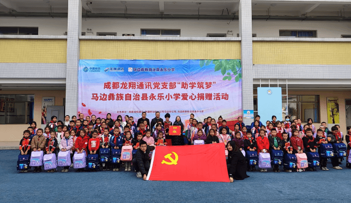 社会责任